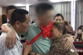 幼童丢失廿八载，海丰公安送子归图片