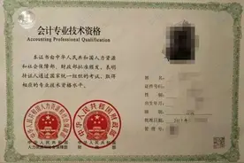 宝妈辛苦考了个初级会计师证，奈何找不到相关工作！图片