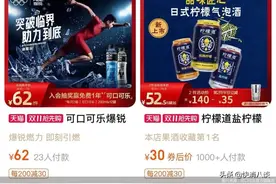 可口可乐和百事在这个饮料品类上又“掐架”了？图片