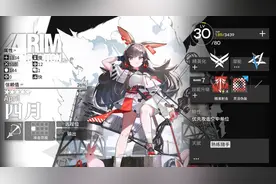 明日方舟：最速详评！五星狙击四月，干员使用指南和数据分析图片