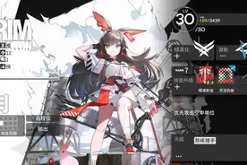 明日方舟：最速详评！五星狙击四月，干员使用指南和数据分析图片