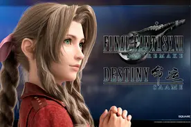 看完《命运石之门》，我深挖了《最终幻想7重制版》的命运设定图片