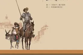 《堂吉诃德》，一位冲向风车的骑士图片