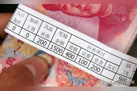 你的工资涨了吗？多省市已经完成工资上涨，9月又多一省份完成图片