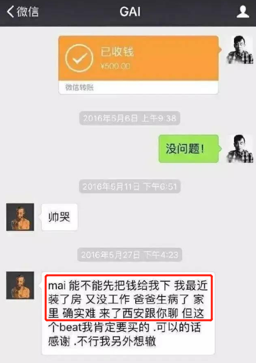 被汪峰狠批，穷困潦倒险寻短见，5年后逆袭，汪峰主动邀请他合作