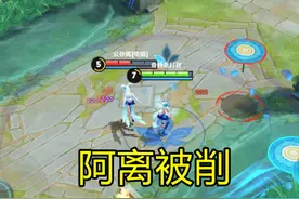 S20不到1小时最强射手诞生，阿离被削，黄忠一般，他成为射手之王图片