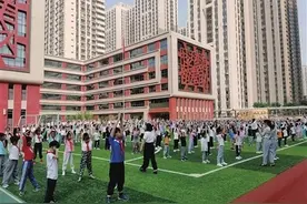 双东小学校本操深受欢迎，《你笑起来真好看》嗨翻校园图片