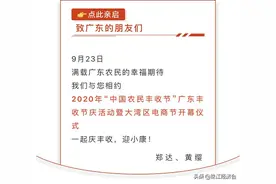 刚刚！达哥从青海高原发来一份邮件……图片