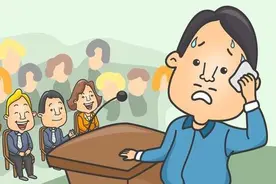 领导怎样发言才显得高大上？记住这四大特征、二大步骤图片