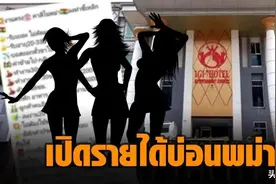 为啥这么多泰国女子“从缅甸偷渡回国”？而且还都那么有钱？图片