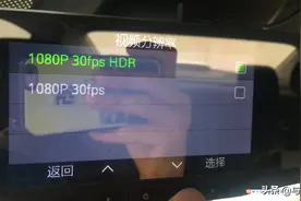 买来行车记录仪怎么设置？这几个设置要打开，手把手教你图片