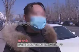 巴彦淖尔两女子来呼和浩特买房交了60万房款，卖房人2次失联图片