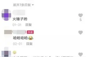 青岛老四方房价冲击3w5，你怎么看？图片