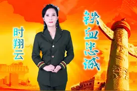 2021时翔云原唱歌曲《北京舞起来》即将出品图片