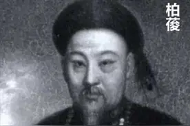 一品大官柏葰被判斩首，行刑前跟儿子说：快去打包行李，我死不了图片