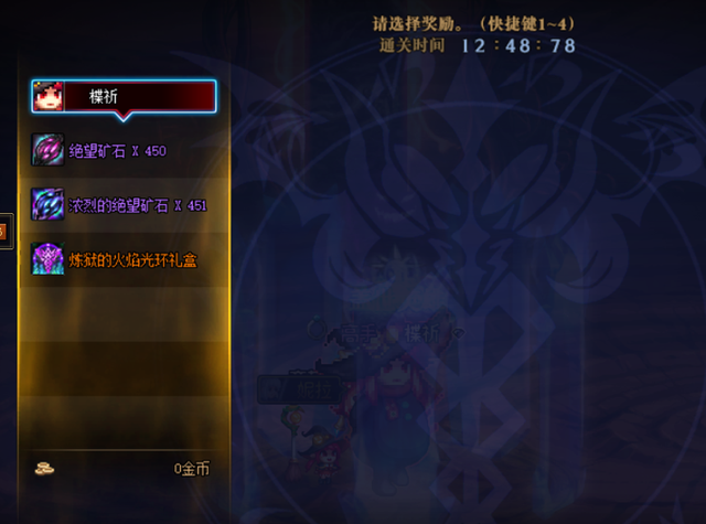 DNF：黑鸦单人挑战的门槛讨论及打法技巧分享，一起看看吧