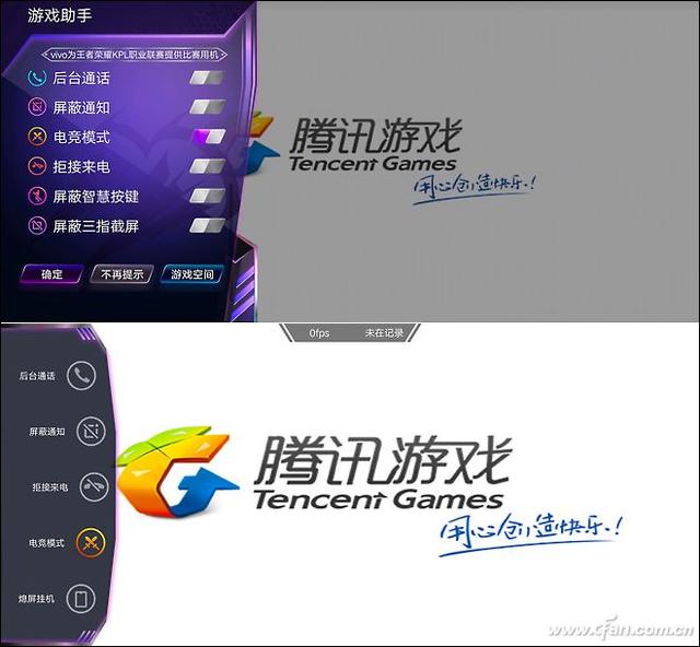 感受升降镜头和零界视野的冲击！vivo X27评测体验