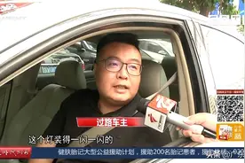 摄像头灯光亮如“远光灯”街坊吐槽亮瞎眼 广州交警：将进行调整图片