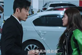 《我，喜欢你》首播！连追10集香到停不下来，露丝出品必属喜剧图片