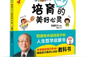 3月好书推荐 | 新学期，大朋友小朋友们必看书籍图片