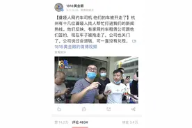 残疾人想自立，别砸他们饭碗图片