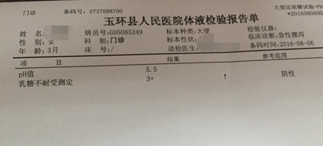 特配粉怎么选？它是宝宝生病时的营养餐，这些适应症妈妈要记住