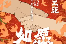 王菲深情献唱《我和我的父辈》推广曲，唱出昔日父辈的热爱与期盼图片