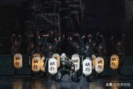 芭蕾舞剧《闪闪的红星》片段赏析｜大剧院经典艺术讲堂图片