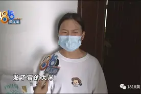 门口发霉的米，心里难解的结图片