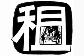 无语！女子洗澡时，异性室友破门而入！警察来了还出言不逊图片