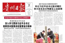 南明河治理，一以贯之的生态实践图片