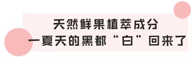 身体乳和不涂哪个好