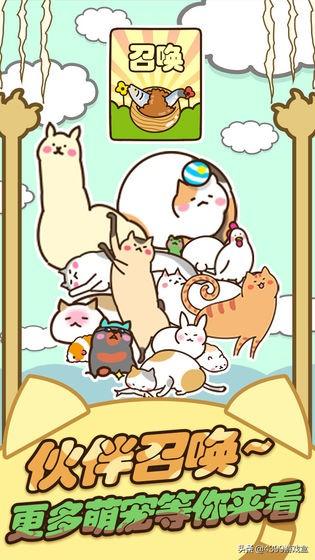 《猫咪田园》萌系猫咪养成游戏，猫咪爱好者的狂欢！3月12日上线