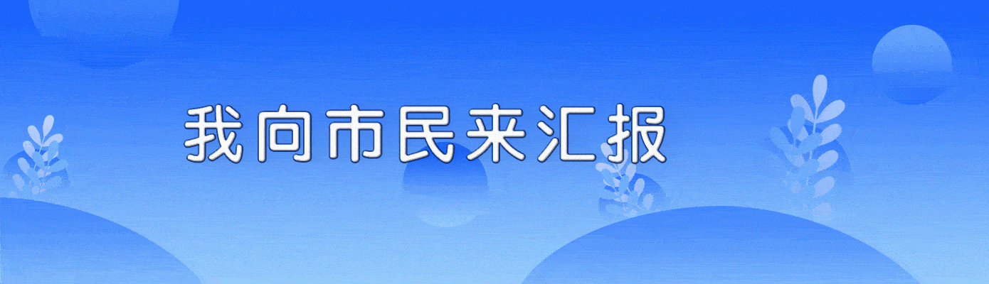 智慧警务：公安办证服务要“马上办”“网上办”