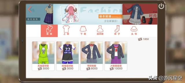 《胡桃日记》评测：这就是猛男该玩的游戏