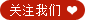 【科普视频】肚脐眼下面疼是什么原因？