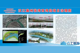襄阳最大的城市体育休闲公园开建！将来还有一座桥连接樊城图片
