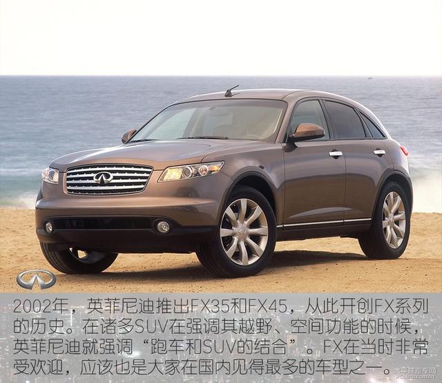 诞生30周年，看英菲尼迪是如何通向心中的Infinity