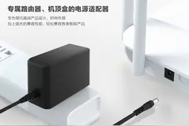 给路由器供电，12V1A的电源适配器日常耗电量是多少？图片