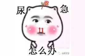 青银高速上小便、吸烟，高清摄像头拍的清清楚楚！图片