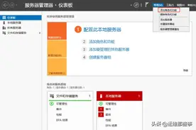 Citrix 桌面云XenDesktop7.18部署（二）AD、DHCP、DNS安装图片