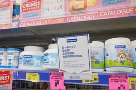 五一无法出国购？海外品牌纷纷指路苏宁国际图片