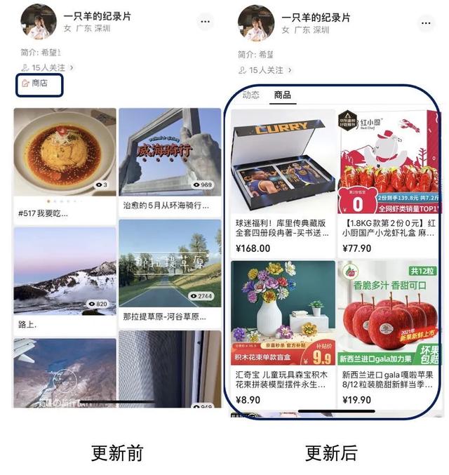 微信又更新了！这个新功能堪称“查出轨”神器？
