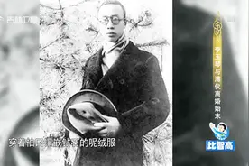 为什么溥仪对自己的老婆都时时提防，还立下了25条家规视频封面