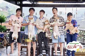 《向往的生活》完美收官，黄磊的话惹争议，欧阳娜娜替换张子枫？图片