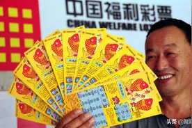 彩民中奖800万，为何兑奖时只拿到15万？彩民：买彩票时不可马虎图片
