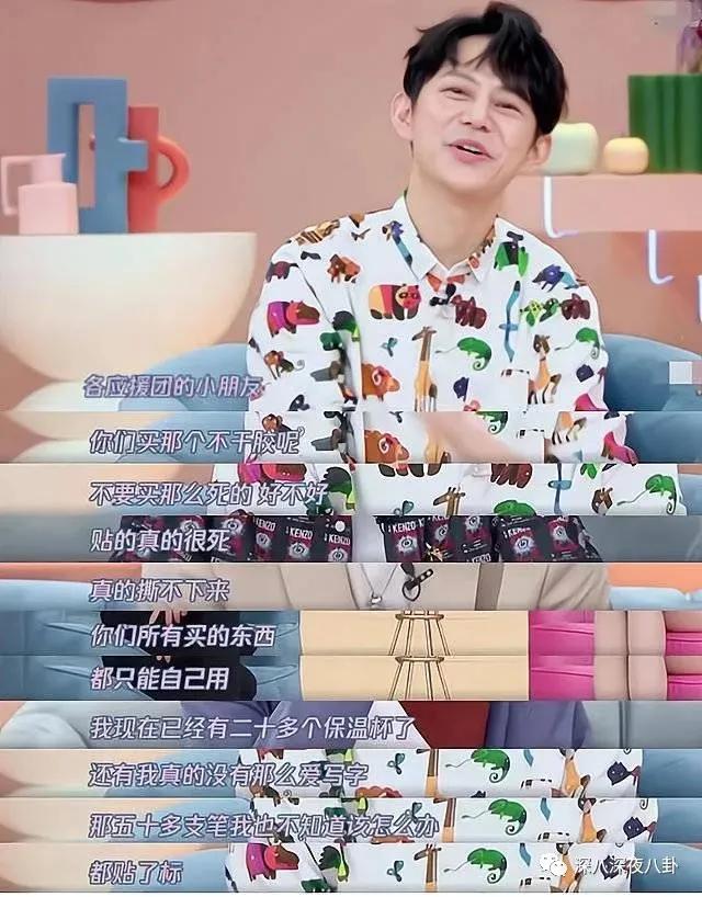 李维嘉被曝涉嫌招商骗局,加盟商无奈到广电大楼维权:没良心