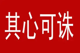 事不关己，高高挂起，这是人性的规律，如果多管闲事，其心可诛图片