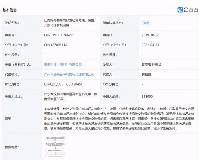 微信这功能终于要来了，我真的等了快10年