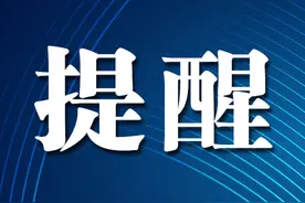 清明期间，各大医院开诊安排图片